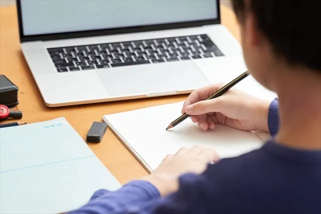 オンライン家庭教師